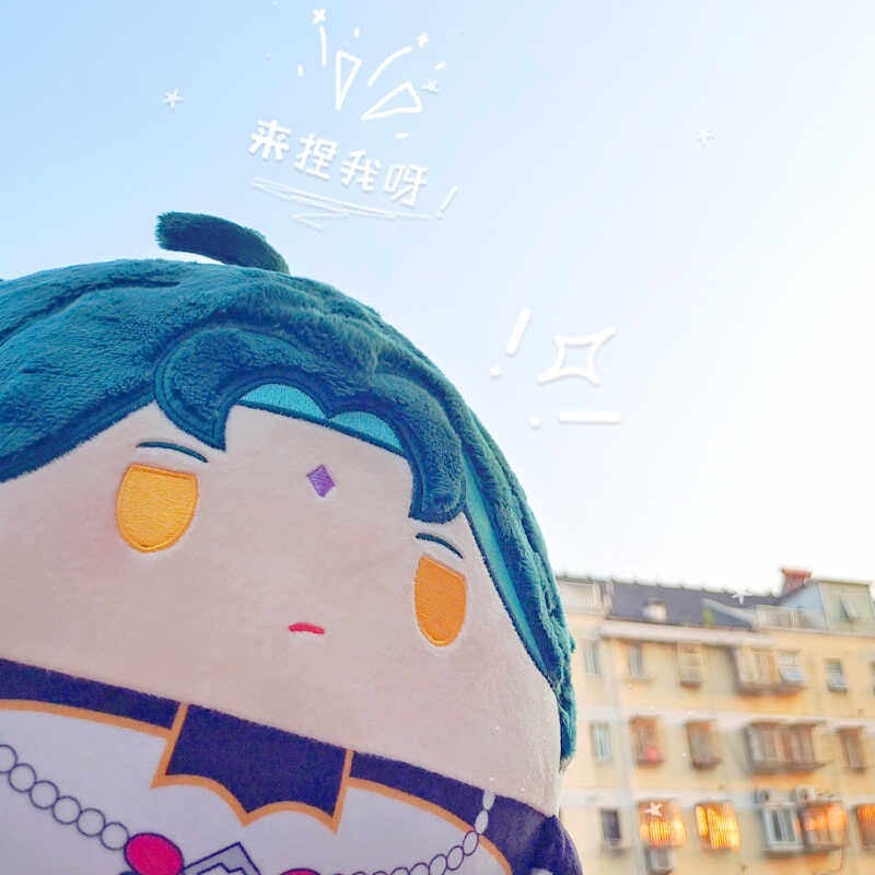 スマイルハウス 原神 シャオ ぬいぐるみ ボール 30cm ぬいぐるみ