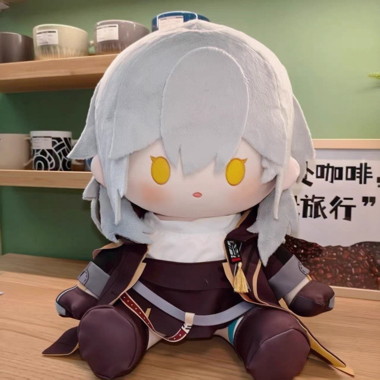 Smile House Honkai: Star Rail Plushies Trailblazer Stelle 40CM Staring Eyes Plush Doll