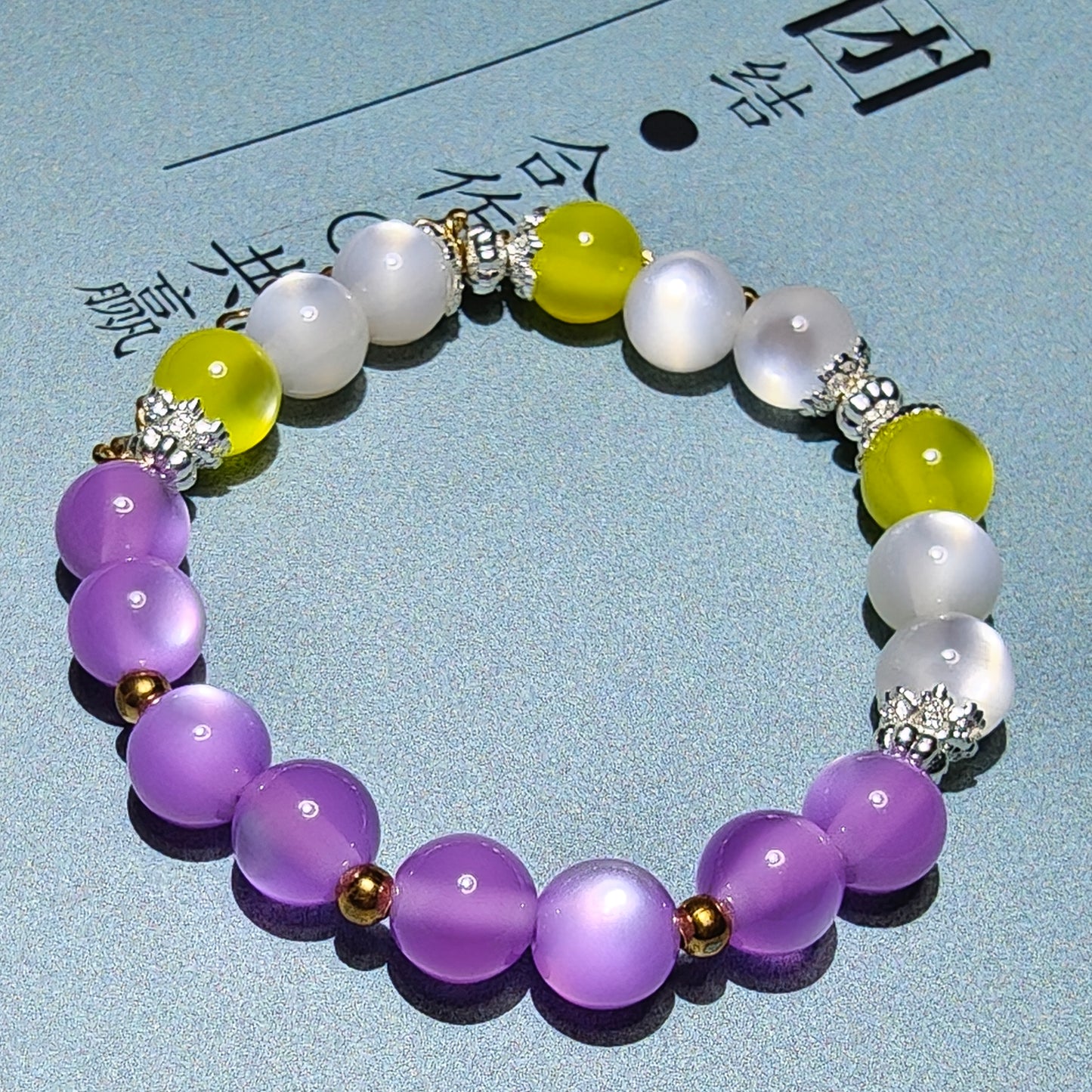Smile House KPop Demon Hunters Huntrix Rumi ALL White Performance Suit Inspired Round Beads Bracelet