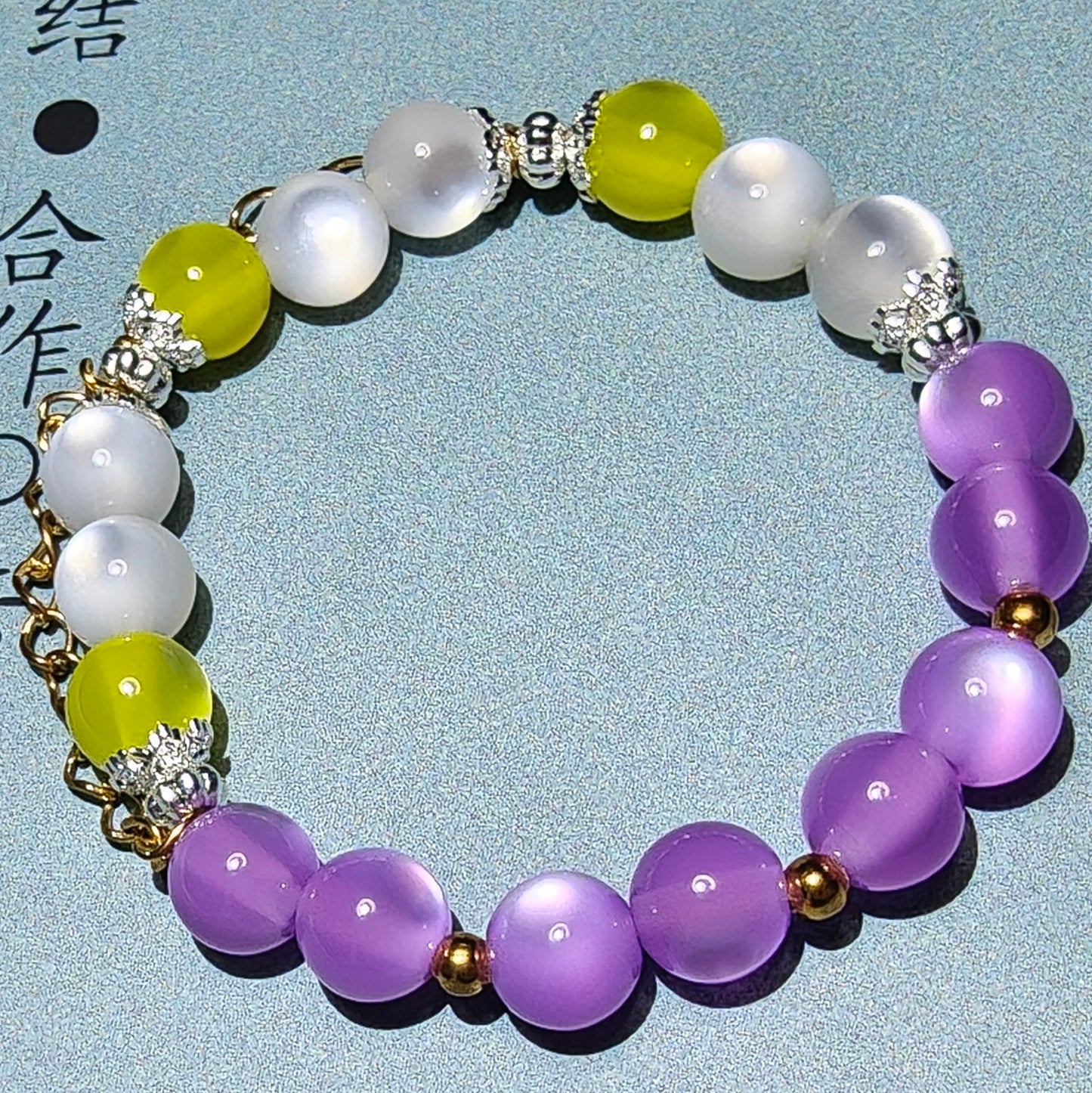Smile House KPop Demon Hunters Huntrix Rumi ALL White Performance Suit Inspired Round Beads Bracelet