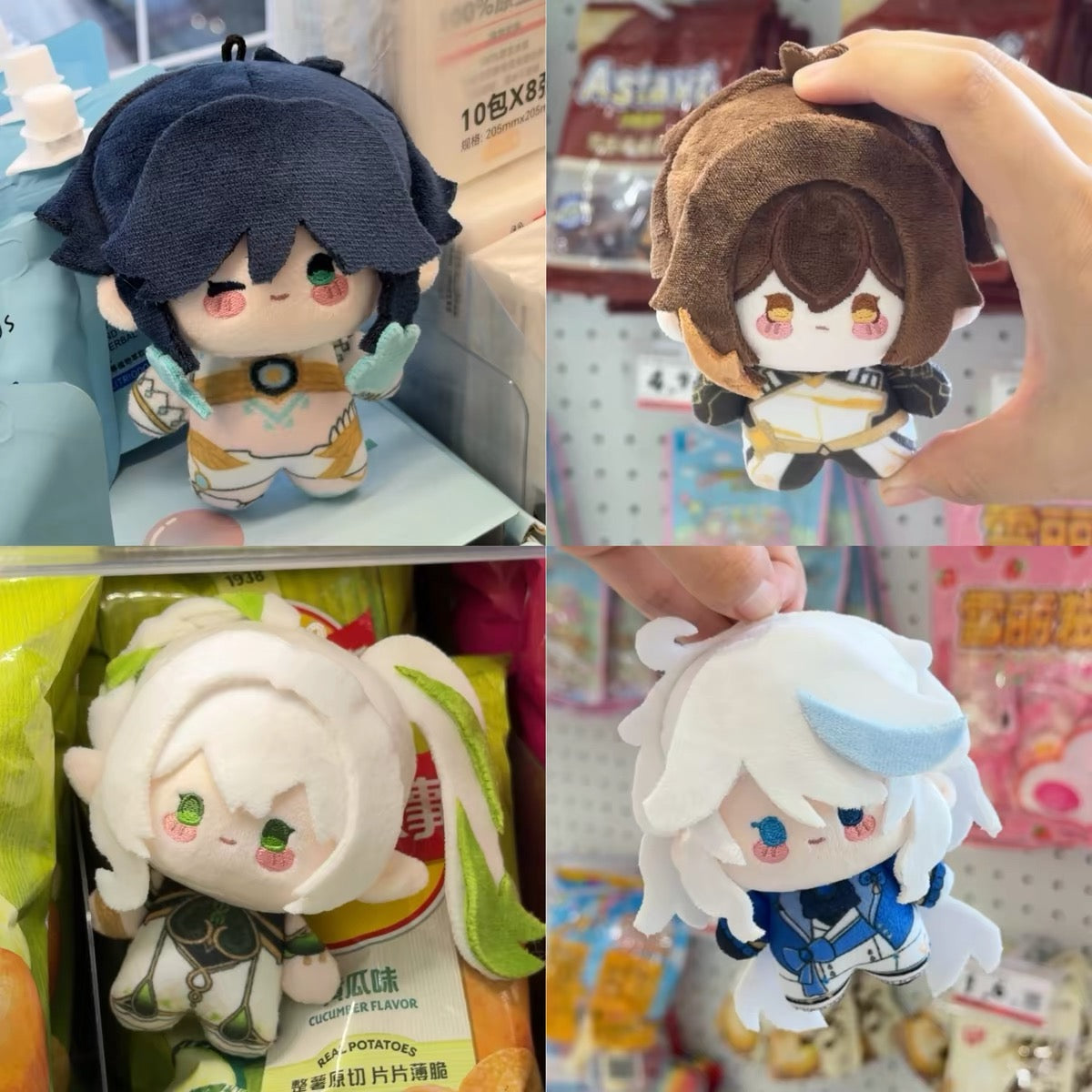 Smile House Fanmade Plushies HX Style Ver 12CM Plush Doll 9 Styles